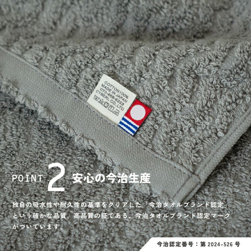 今治タオル nagisa フェイスタオル