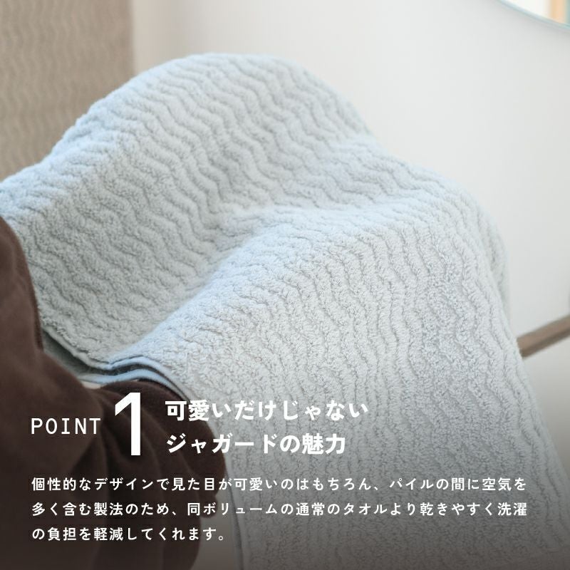 今治タオル nagisa バスタオル