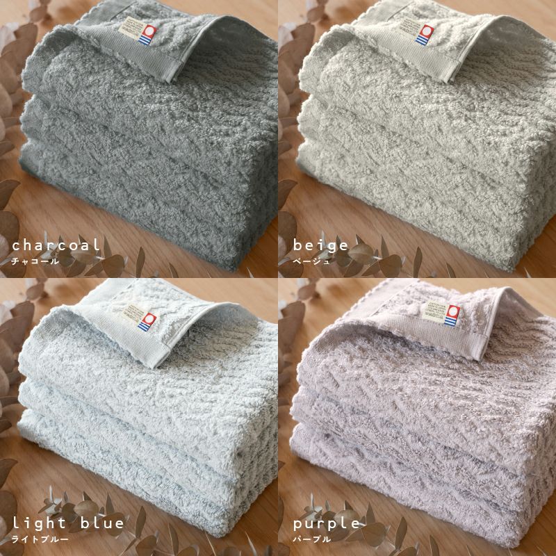 今治タオル nagisa フェイスタオル