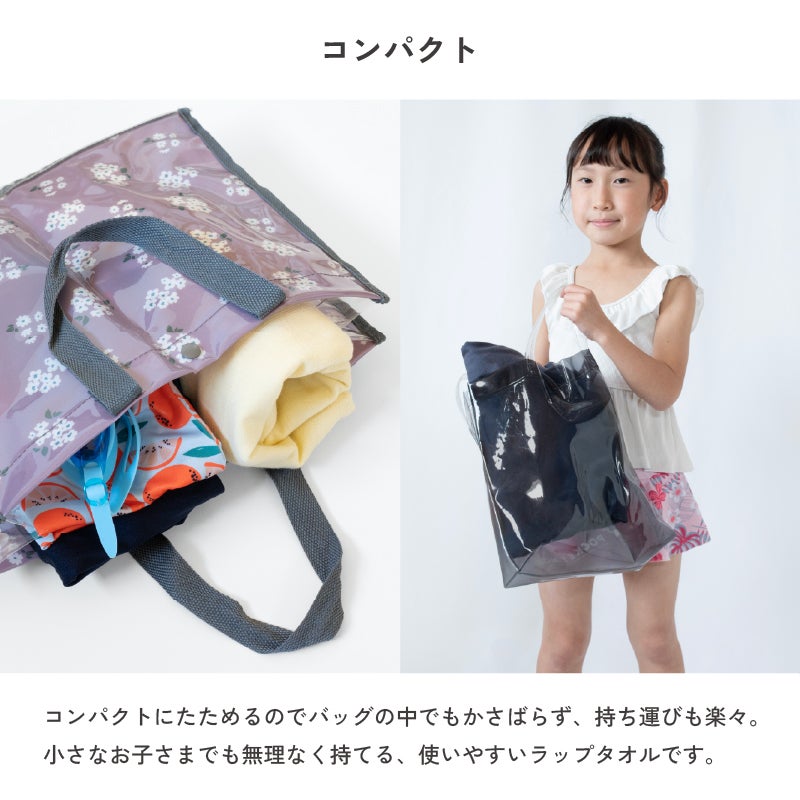 ラップタオル 60cm 子供 無地 速乾 綿100% ガーゼ 巻きタオル ビーチタオル 海水浴 プール お着替え タオル