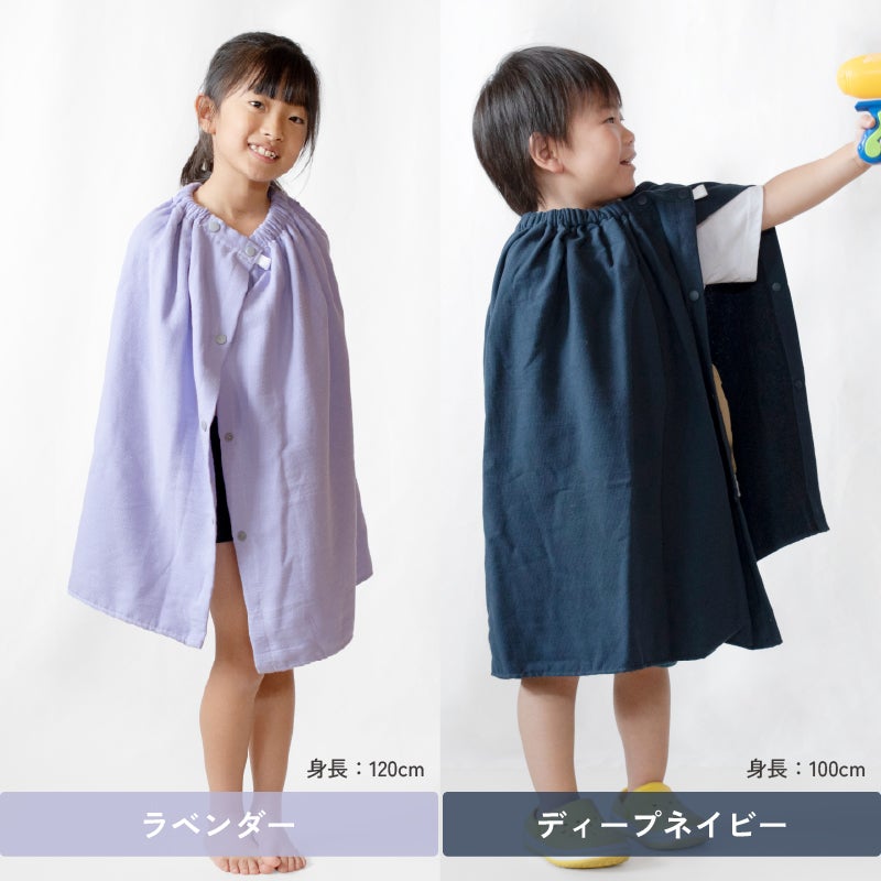 ラップタオル 60cm 子供 無地 速乾 綿100% ガーゼ 巻きタオル ビーチタオル 海水浴 プール お着替え タオル