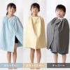ラップタオル キッズ ピンク　ネイラップタオル 60cm 子供 無地 速乾 綿100% ガーゼ 巻きタオル ビーチタオル 海水浴 プール お着替え タオルあｖビー