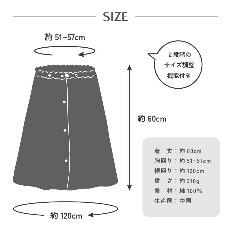 ラップタオル 60cm 子供 無地 速乾 綿100% ガーゼ 巻きタオル ビーチタオル 海水浴 プール お着替え タオル