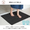 大判　バスマット　綿100％