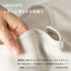 着るタオル Light 肌触り