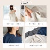着るタオル Light 肌触り