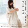 着るタオル Light ゆったり