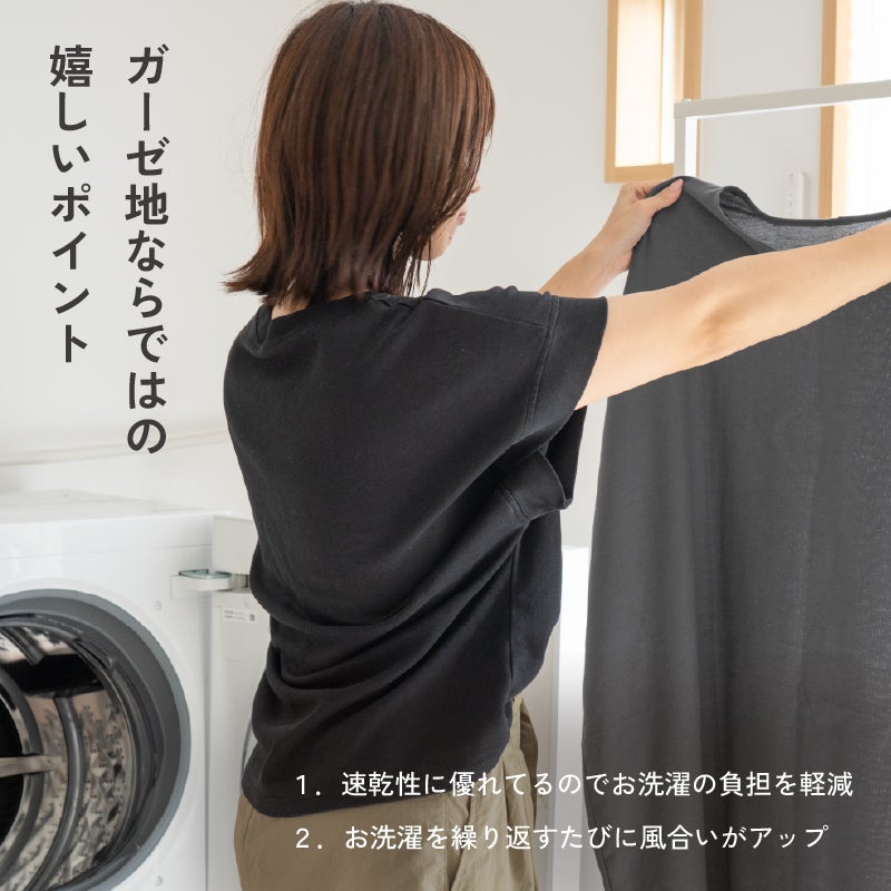着るタオル 重量