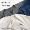 着るタオル Light ネイビー