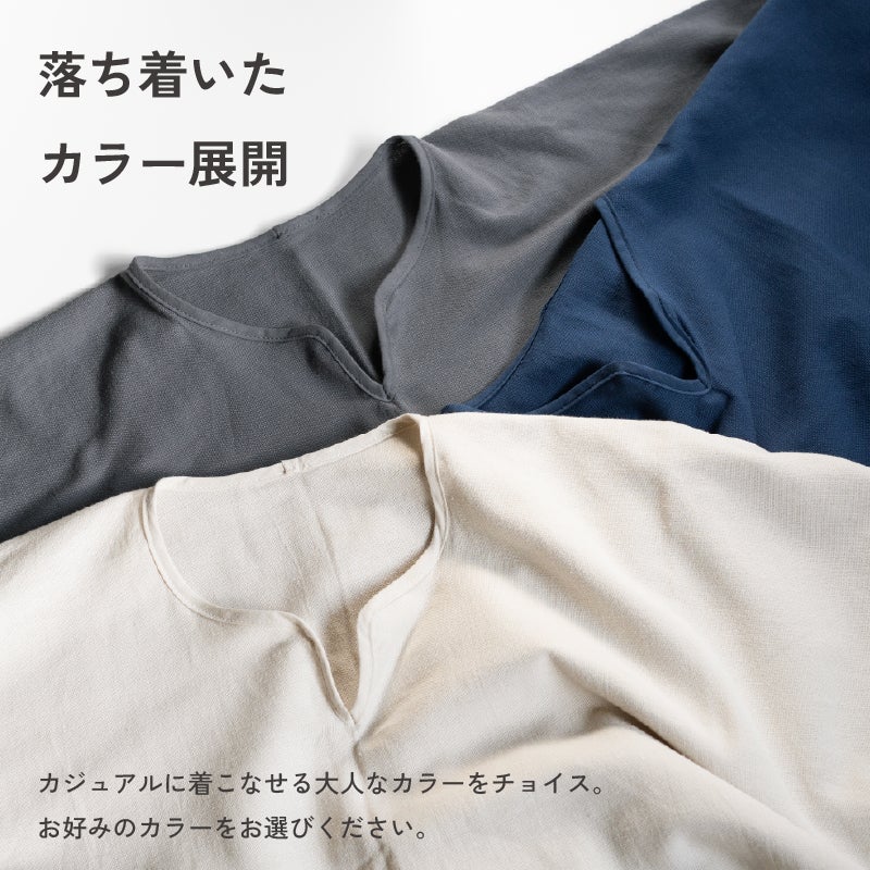 着るタオル Light ネイビー