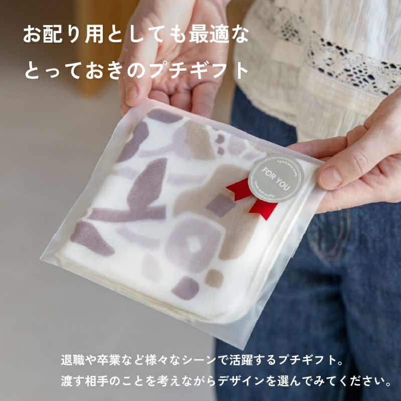 泉州タオル ハンカチ ガーゼハンカチ 柄 ガーゼ かわいい 個包装 プチギフト 動物 フルーツ 花柄 コンパクト 小さめ mikke gauze ミッケガーゼ