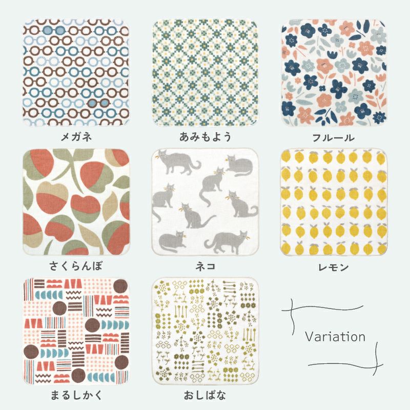 泉州タオル ハンカチ ガーゼハンカチ 柄 ガーゼ かわいい 個包装 プチギフト 動物 フルーツ 花柄 コンパクト 小さめ 4枚 まとめ買い mikke gauze ミッケガーゼ