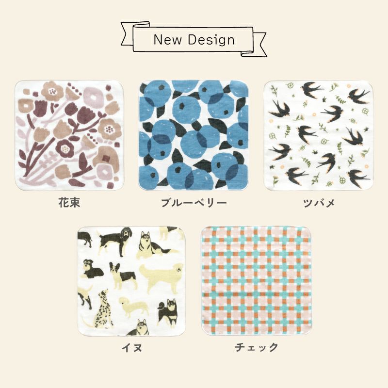 泉州タオル ハンカチ ガーゼハンカチ 柄 ガーゼ かわいい 個包装 プチギフト 動物 フルーツ 花柄 コンパクト 小さめ 4枚 まとめ買い mikke gauze ミッケガーゼ