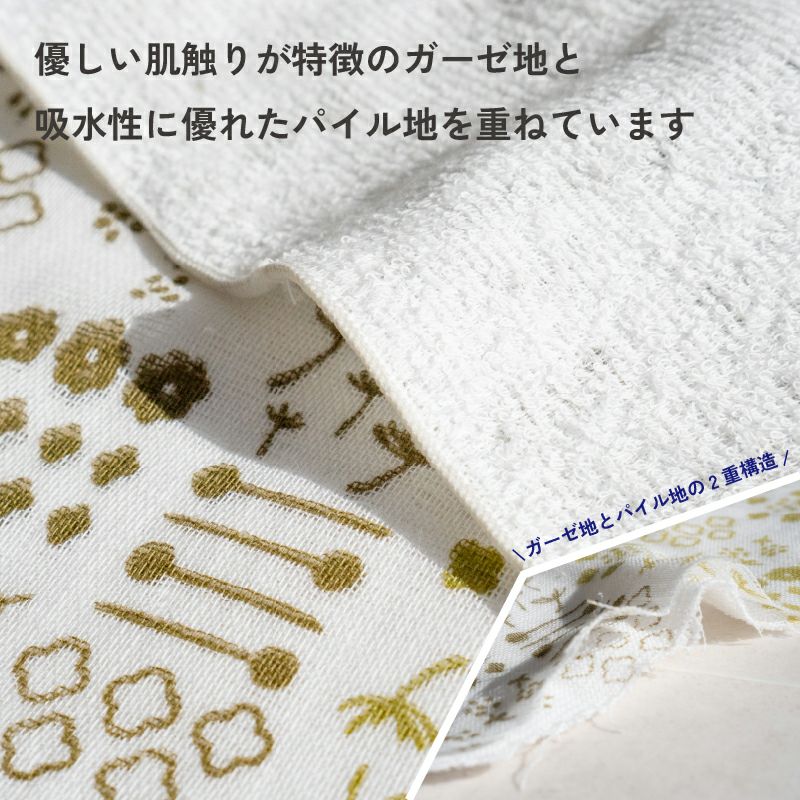 泉州タオル ハンカチ ガーゼハンカチ 柄 ガーゼ かわいい 個包装 プチギフト 動物 フルーツ 花柄 コンパクト 小さめ 10枚 まとめ買い mikke gauze ミッケガーゼ