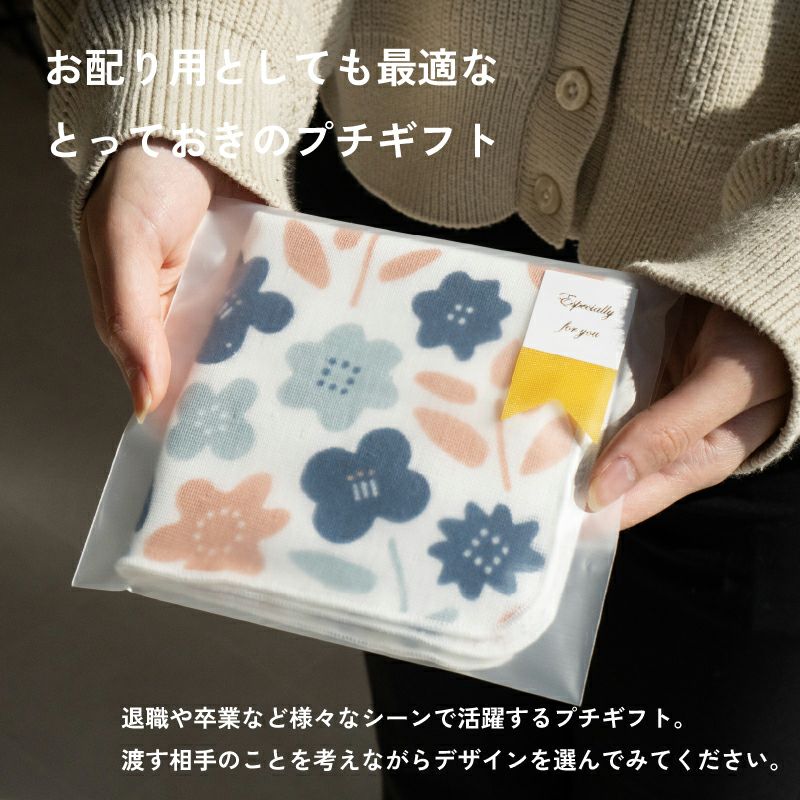 泉州タオル ハンカチ ガーゼハンカチ 柄 ガーゼ かわいい 個包装 プチギフト 動物 フルーツ 花柄 コンパクト 小さめ 10枚 まとめ買い mikke gauze ミッケガーゼ