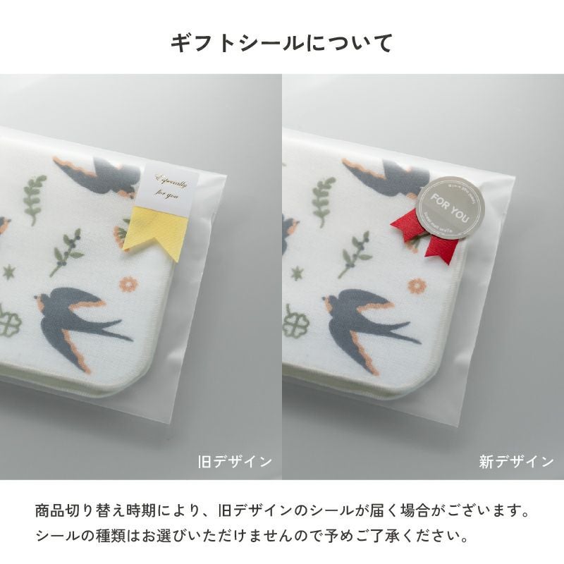 泉州タオル ハンカチ ガーゼハンカチ 柄 ガーゼ かわいい 個包装 プチギフト 動物 フルーツ 花柄 コンパクト 小さめ 10枚 まとめ買い mikke gauze ミッケガーゼ