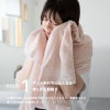 泉州タオル バスタオル 2枚セット まとめ買い 薄手 高級 さらさら ふっくら ふわふわ 泉州 タオル 丈夫 デイリーユース チャコール ネイビー アッシュピンク ベージュ