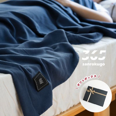 365 タオルケット ギフトボックス トップ