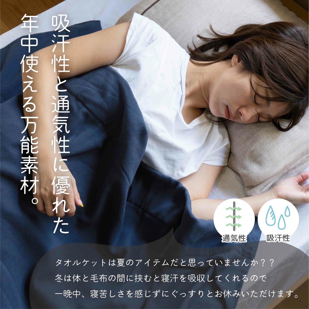 365 タオルケット ギフトボックス 吸汗性 通気性