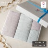 今治タオル ギフトセット ラッピング タオル ギフト フェイスタオル バスタオル 今治 ふわふわ プレゼント 贈り物 新築祝い 結婚祝い 出産祝い 1万円 タオルセット ホワイト グレー パープル ブルー