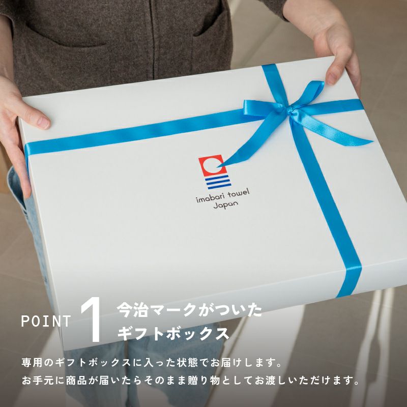 今治タオル ギフトセット ラッピング タオル ギフト フェイスタオル バスタオル 今治 ふわふわ プレゼント 贈り物 新築祝い 結婚祝い 出産祝い 1万円 タオルセット ホワイト グレー パープル ブルー
