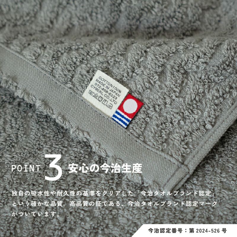 今治タオル ギフトセット ラッピング タオル ギフト フェイスタオル バスタオル 今治 ふわふわ プレゼント 贈り物 新築祝い 結婚祝い 出産祝い 1万円 タオルセット ホワイト グレー パープル ブルー