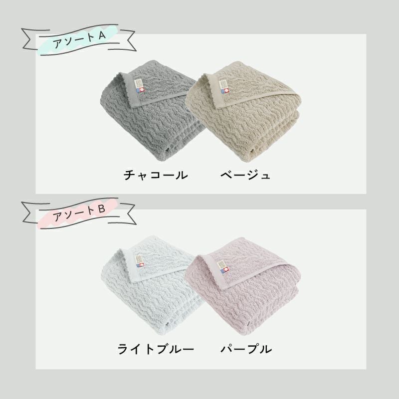 今治タオル ギフトセット タオルギフト バスタオル 2枚セット 