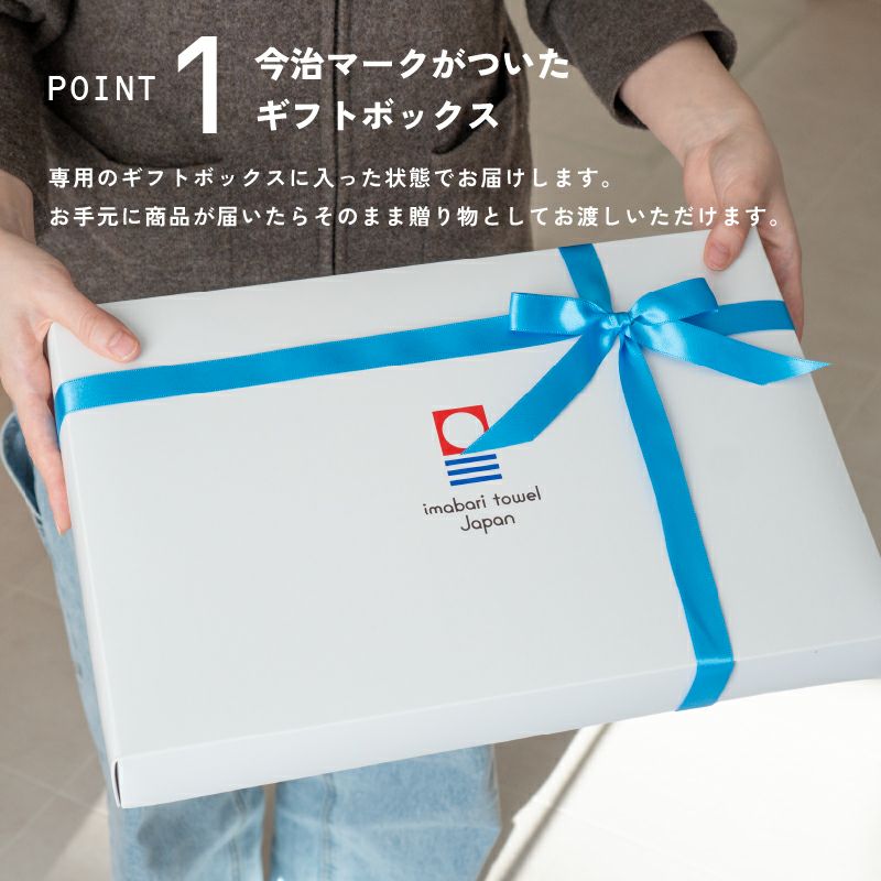 今治タオル ギフトセット タオルギフト フェイスタオル 3枚セット 