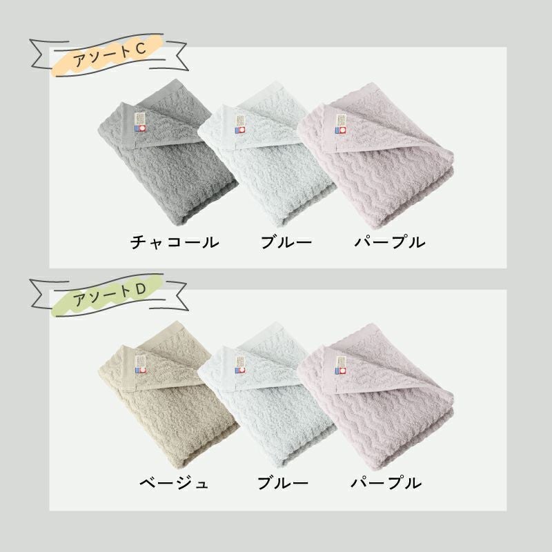 今治タオル ギフトセット タオルギフト フェイスタオル 3枚セット 