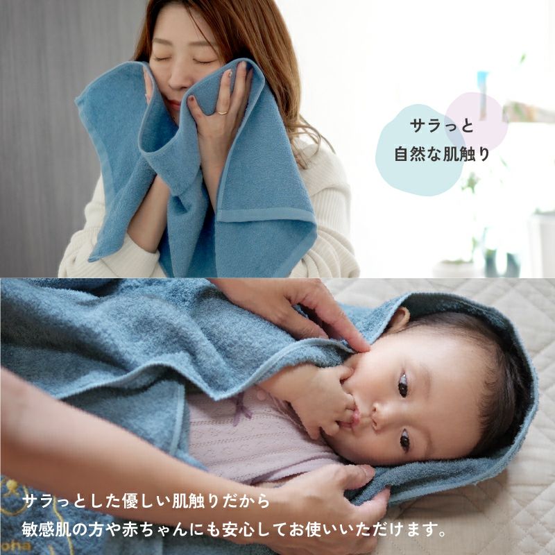 自然派 フェイスタオル2枚 バスタオル1枚 ギフトボックス