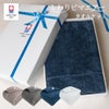 今治タオル タオルケット シングル 140×190 軽量 綿100% 薄手 洗える 洗濯対応 オールシーズン 男女兼用 ホワイト グレー ネイビー ベージュ