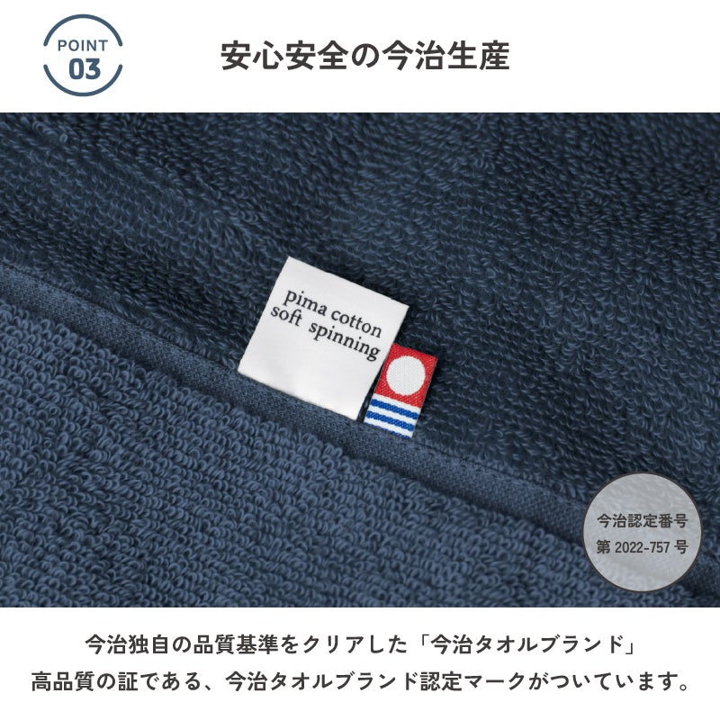 今治タオル タオルケット シングル 140×190 軽量 綿100% 薄手 洗える 洗濯対応 オールシーズン 男女兼用 ホワイト グレー ネイビー ベージュ