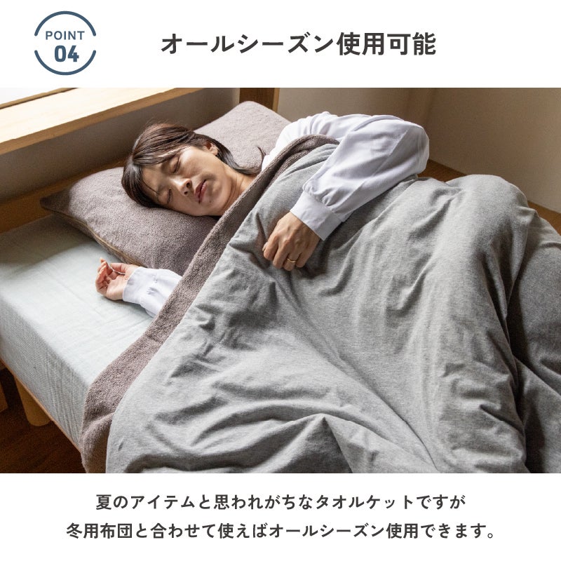 今治タオル タオルケット シングル 140×190 軽量 綿100% 薄手 洗える 洗濯対応 オールシーズン 男女兼用 ホワイト グレー ネイビー ベージュ