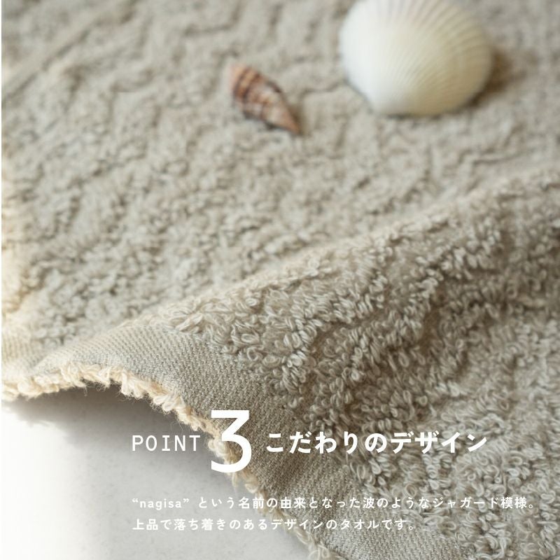 今治タオル ミニバスタオル 40㎝ 100㎝ nagisatowel  綿100％ 軽量 デイリーユース 今治産 甘撚り製法 蛍光染料不使用 ニュアンスカラー チャコール ベージュ ライトブルー パープル