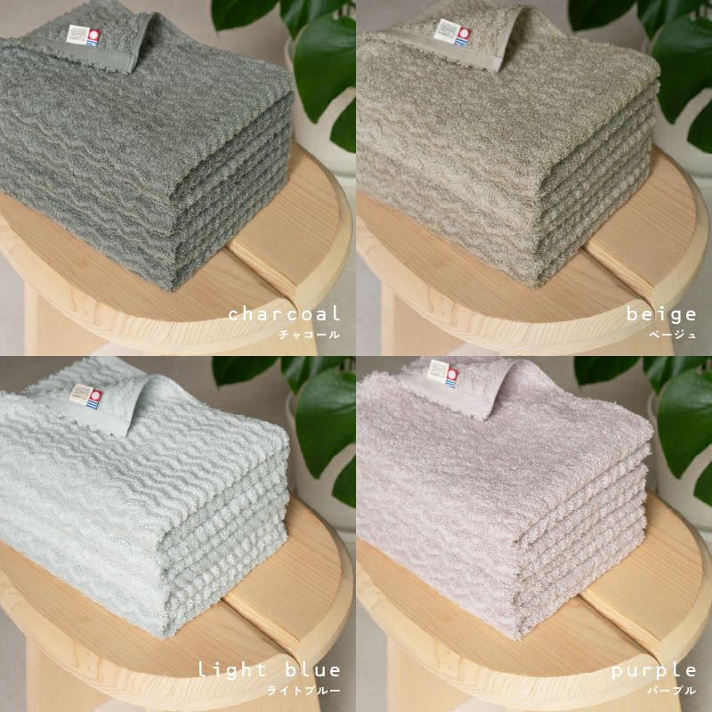 今治タオル ミニバスタオル 40㎝ 100㎝ nagisatowel  綿100％ 軽量 デイリーユース 今治産 甘撚り製法 蛍光染料不使用 ニュアンスカラー チャコール ベージュ ライトブルー パープル
