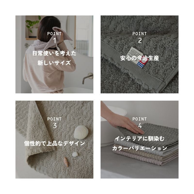 今治タオル スリムフェイスタオル 22㎝ 82㎝ nagisatowel  綿100％ 軽量 デイリーユース 今治産 甘撚り製法 蛍光染料不使用 ニュアンスカラー チャコール ベージュ ライトブルー パープル