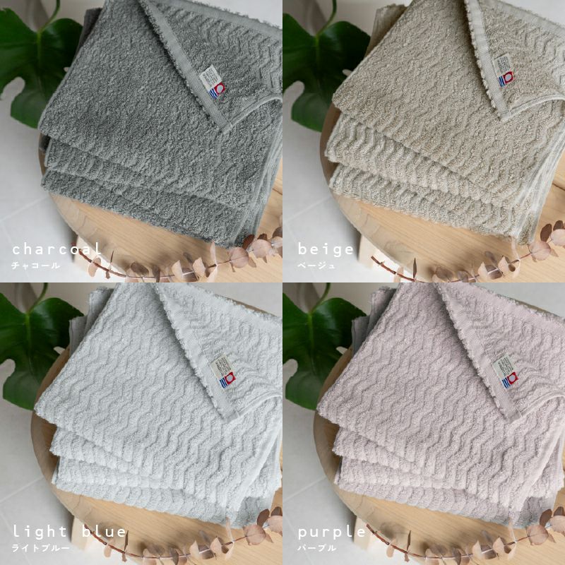 今治タオル スリムフェイスタオル 22㎝ 82㎝ nagisatowel  綿100％ 軽量 デイリーユース 今治産 甘撚り製法 蛍光染料不使用 ニュアンスカラー チャコール ベージュ ライトブルー パープル