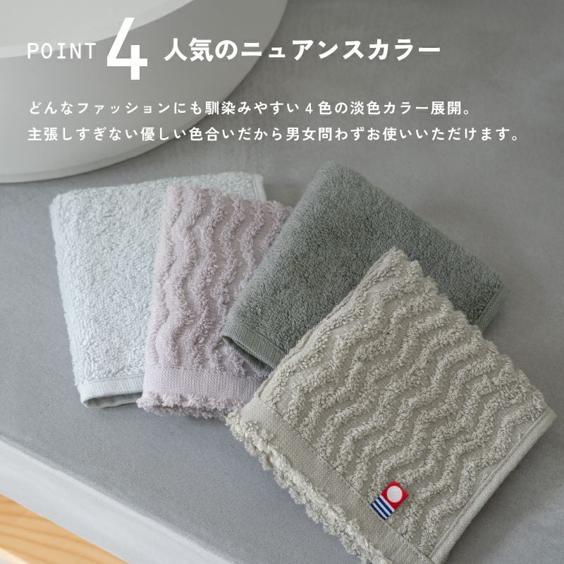 今治タオル タオルハンカチ 22㎝ 正方形 nagisatowel  綿100％ 軽量 デイリーユース 今治産 甘撚り製法 蛍光染料不使用 ニュアンスカラー チャコール ベージュ ライトブルー パープル