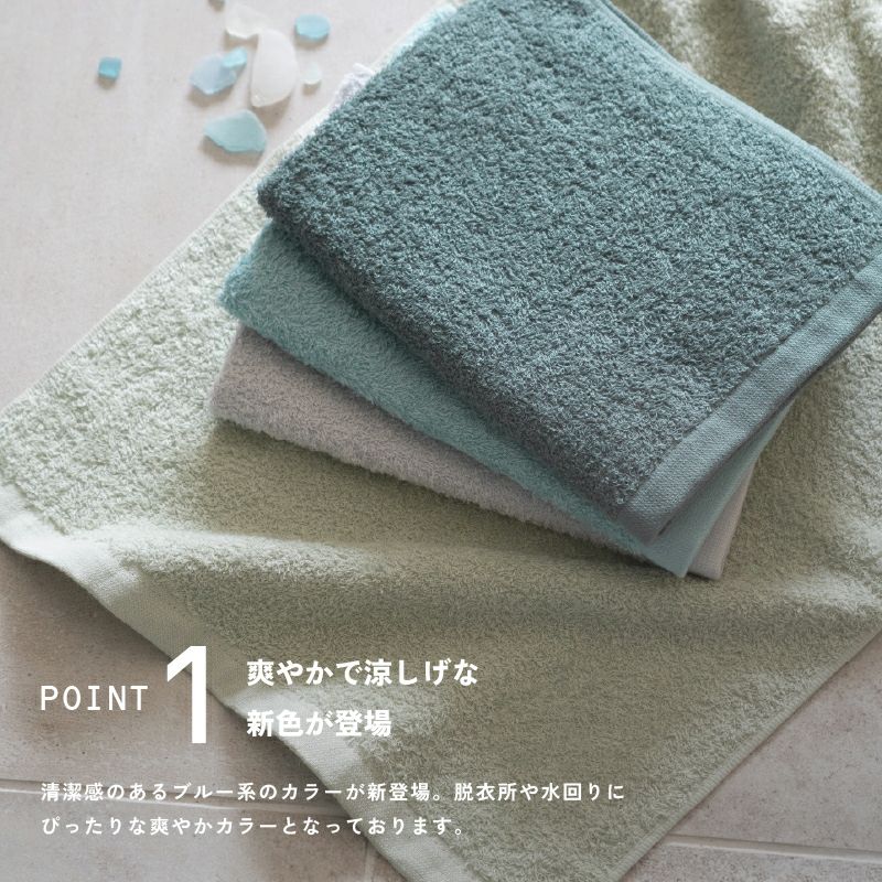 大阪泉州産 サンマルフェイスタオル 薄手 デイリーユース フェイスタオル 泉州タオル 乾きやすい 