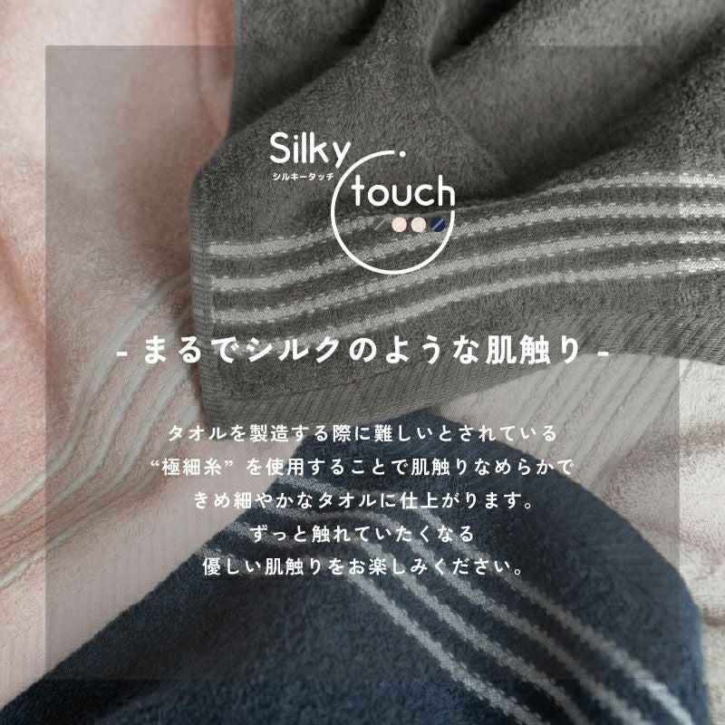 泉州タオル フェイスタオル 5枚セット まとめ買い 薄手 高級 さらさら ふっくら ふわふわ 泉州 タオル 丈夫 デイリーユース チャコール ネイビー アッシュピンク ベージュ