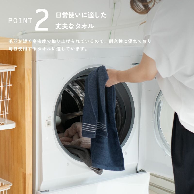 泉州タオル フェイスタオル 5枚セット まとめ買い 薄手 高級 さらさら ふっくら ふわふわ 泉州 タオル 丈夫 デイリーユース チャコール ネイビー アッシュピンク ベージュ