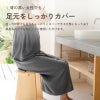 ラップタオル ロングサイズ 100㎝ 長め