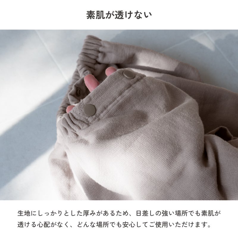 ラップタオル ロングサイズ 100㎝ 長め