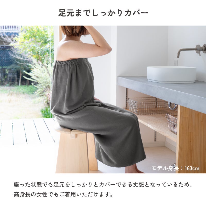 ラップタオル ロングサイズ 100㎝ 子供