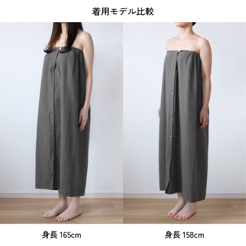 ラップタオル ロングサイズ 100㎝ サイズ表