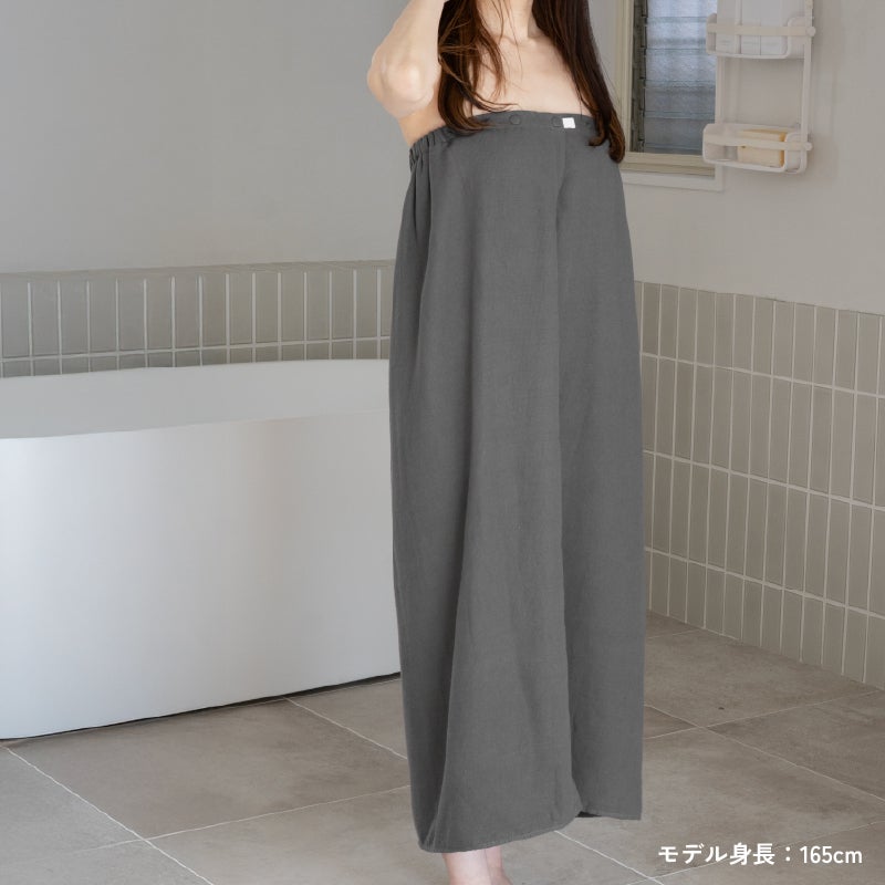 ラップタオル ロングサイズ 100㎝ チャコールブラック