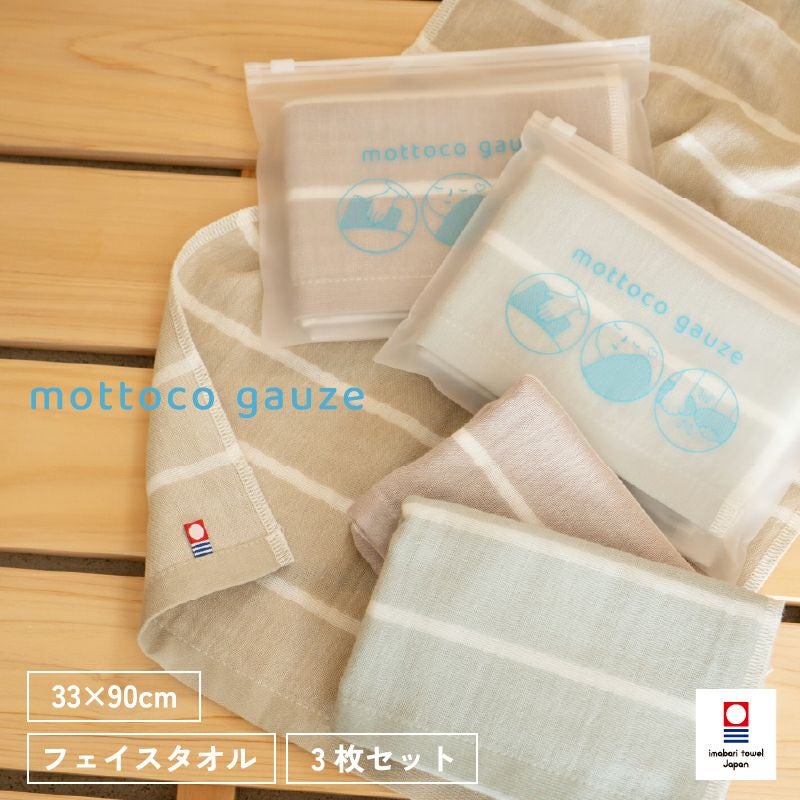 商品一覧 | タオルモール オルタ