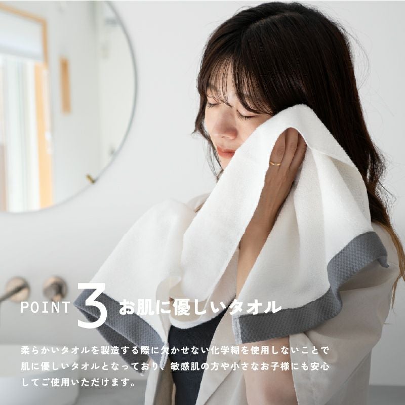 泉州 フェイスタオル 4枚 ロイヤル ROYAL 泉州タオル 上質 高級 厚手 敏感肌