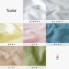 今治タオル 自然派タオル フェイスタオル カラー