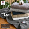 今治 フェイスタオル 3枚 FUu ふう 今治タオル 厚手 ふわふわ 高級 まとめ買い トップ